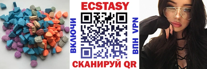 Купить  Луховицы  Ecstasy XTC 