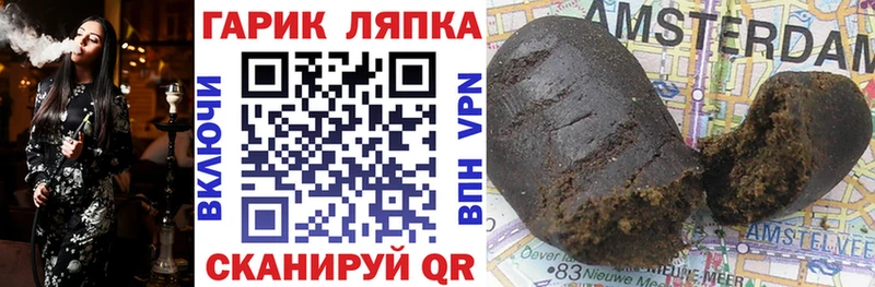 Купить закладки  Луховицы  ГАШИШ Ice-O-Lator 