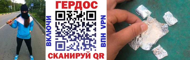 ГЕРОИН Heroin  Купить где  Луховицы 