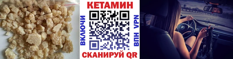 Кетамин ketamine  Купить  Луховицы 