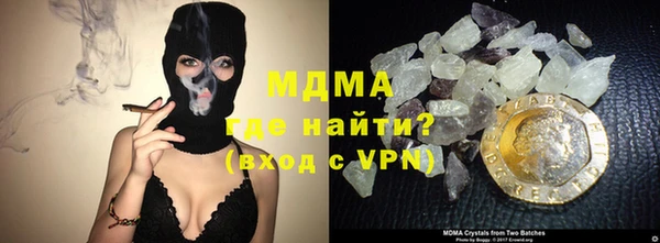 гашик Горнозаводск