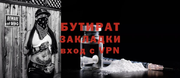 ешки Гусиноозёрск