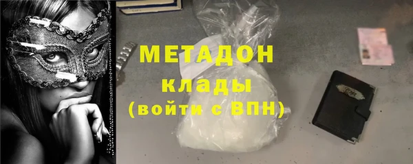 ешки Гусиноозёрск