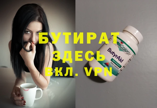 ешки Гусиноозёрск