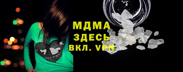 ешки Гусиноозёрск