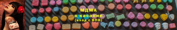 наркотики Гусев