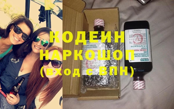 экстази Горняк