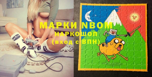 наркотики Гусев