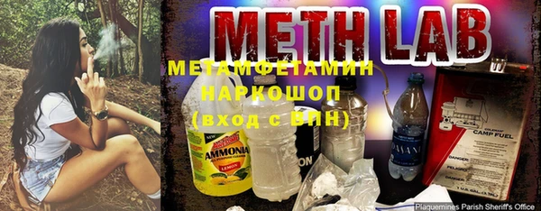 наркотики Гусев