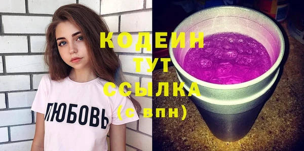 ешки Гусиноозёрск