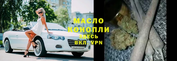 наркотики Гусев