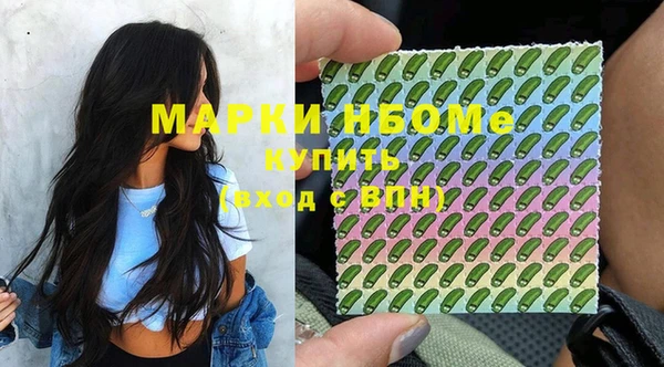 герыч Гусь-Хрустальный
