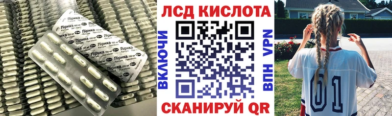 LSD-25 экстази кислота Луховицы