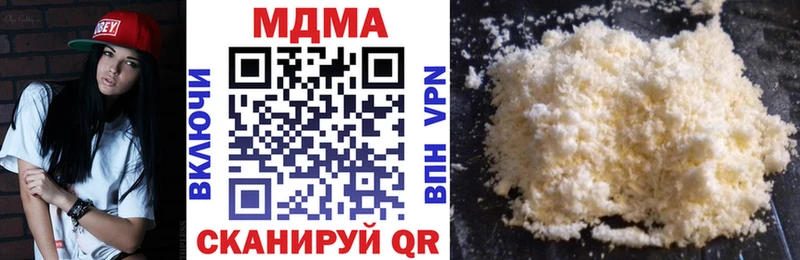 МДМА молли  Купить  Луховицы 