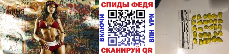 Первитин кристалл  Купить  Луховицы 