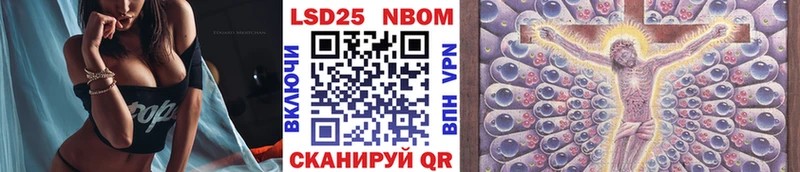 Купить  Луховицы  Марки N-bome 1,8мг 