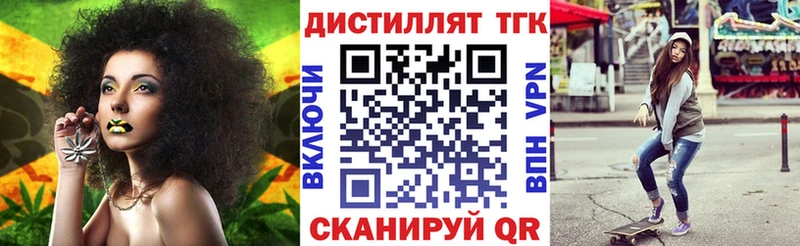 Дистиллят ТГК вейп  Купить где  Луховицы 