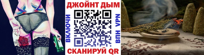Купить где  Луховицы  Канабис SATIVA & INDICA 